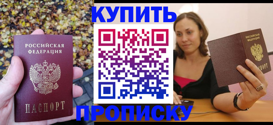 регистрация для дет. сада в Дорогобуже
